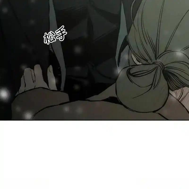 枯萎之花上的眼泪 31 第67页