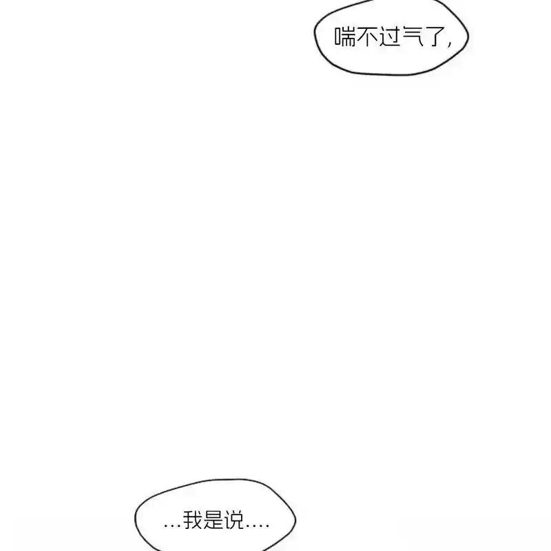 枯萎之花上的眼泪 31 第58页