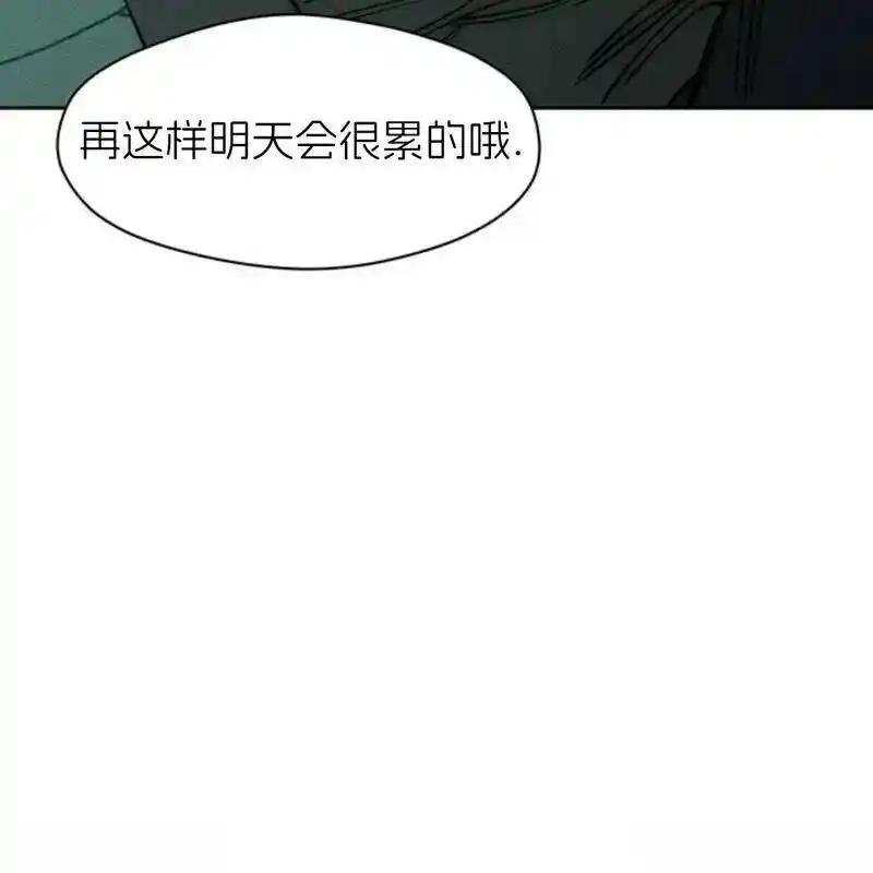 枯萎之花上的眼泪 31 第164页