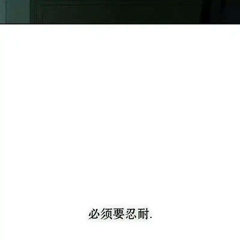枯萎之花上的眼泪 31 第146页