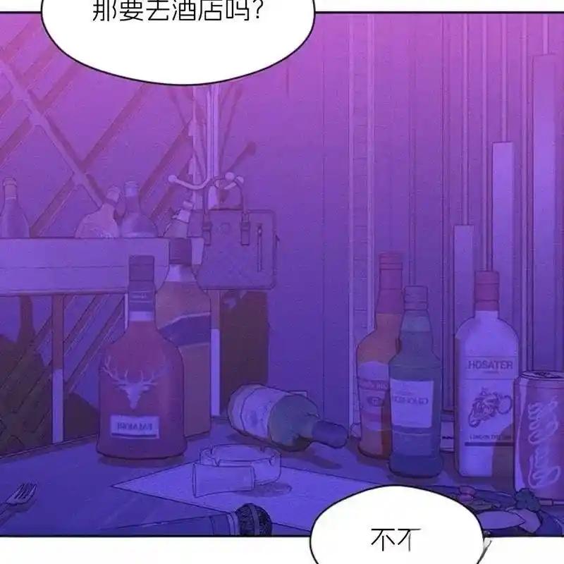 枯萎之花上的眼泪 31 第123页