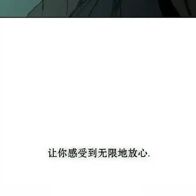 枯萎之花上的眼泪 31 第151页
