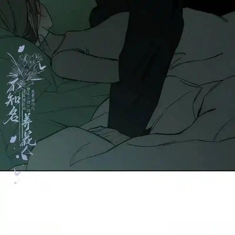 枯萎之花上的眼泪 31 第170页