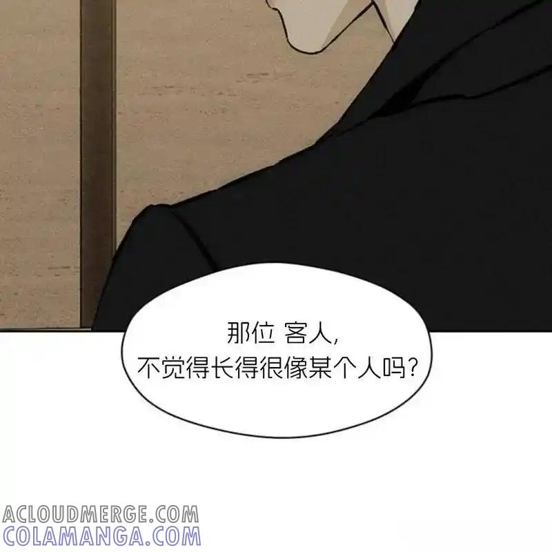 枯萎之花上的眼泪 31 第89页