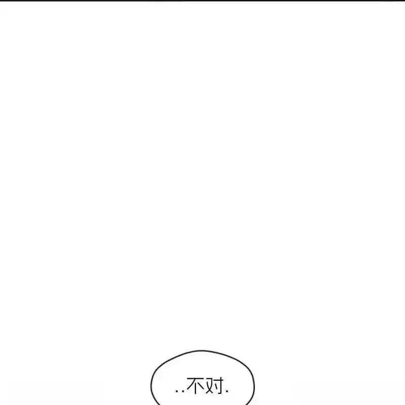枯萎之花上的眼泪 31 第94页