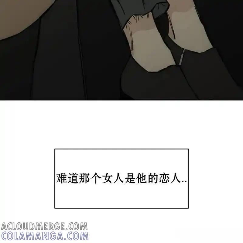 枯萎之花上的眼泪 31 第105页