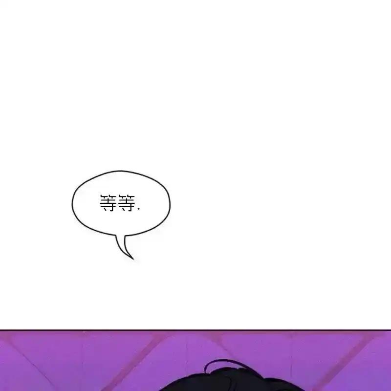 枯萎之花上的眼泪 31 第112页