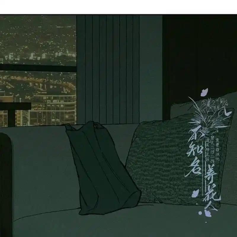 枯萎之花上的眼泪 31 第134页
