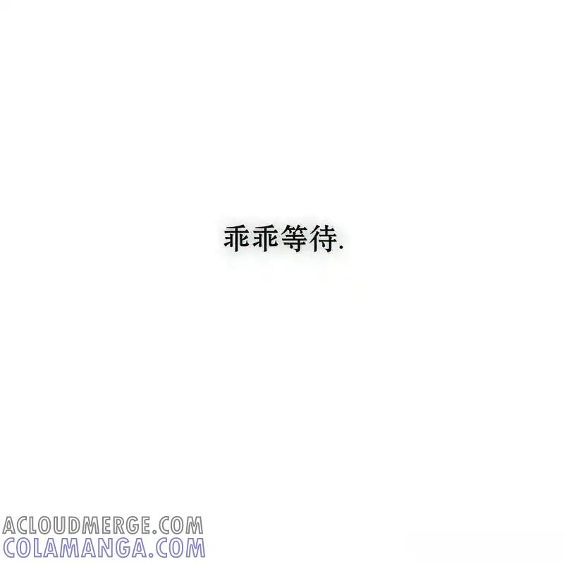 枯萎之花上的眼泪 31 第149页