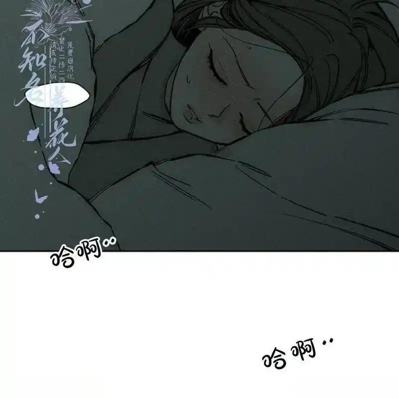 枯萎之花上的眼泪 31 第184页