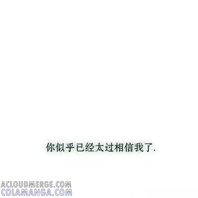 枯萎之花上的眼泪 31 第161页