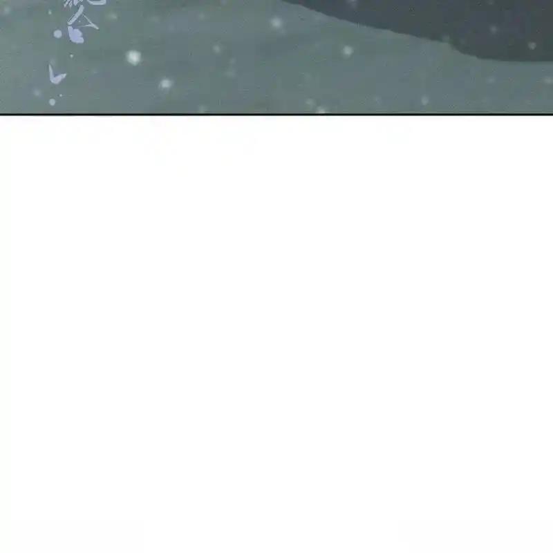 枯萎之花上的眼泪 31 第6页