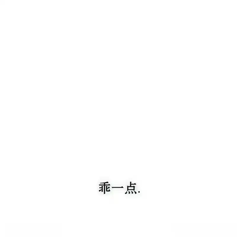 枯萎之花上的眼泪 31 第171页