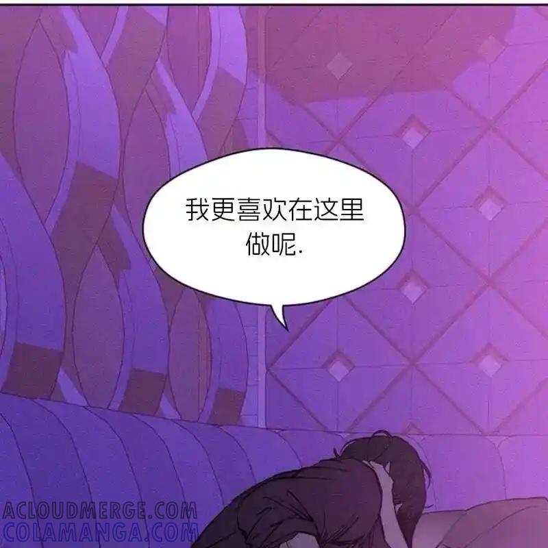 枯萎之花上的眼泪 31 第125页