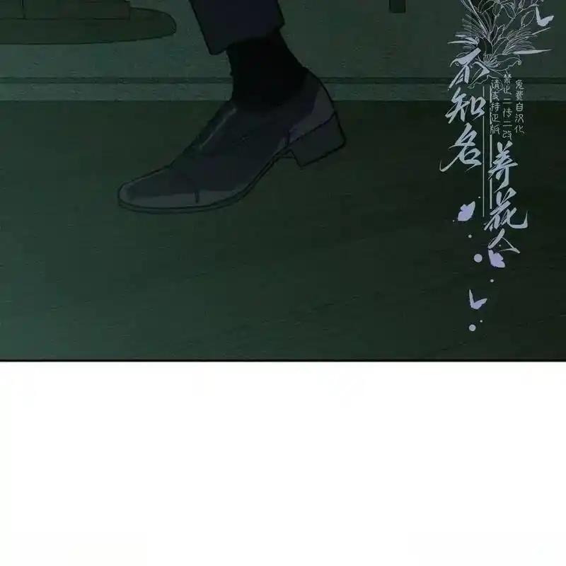 枯萎之花上的眼泪 31 第178页