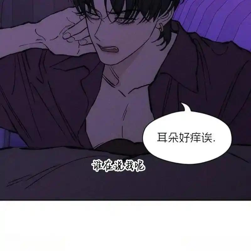 枯萎之花上的眼泪 31 第116页