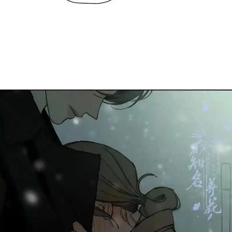 枯萎之花上的眼泪 31 第59页