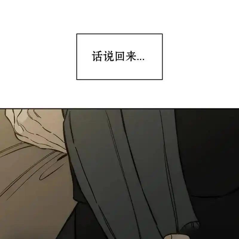 枯萎之花上的眼泪 31 第104页