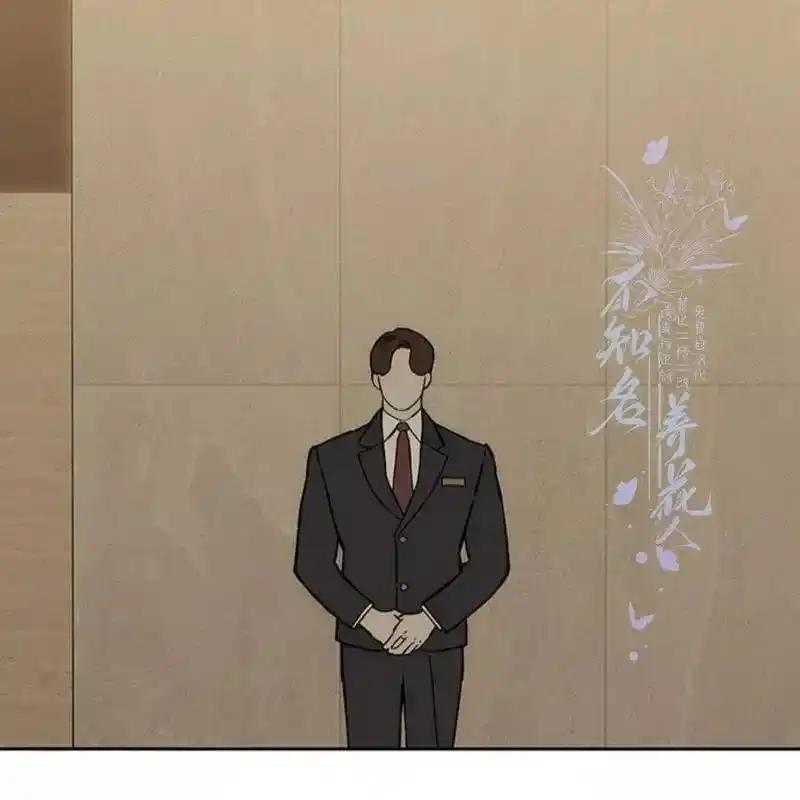 枯萎之花上的眼泪 31 第107页