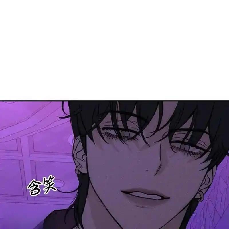 枯萎之花上的眼泪 31 第120页