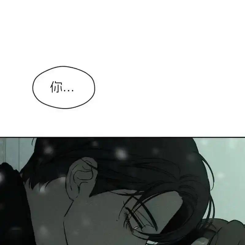 枯萎之花上的眼泪 31 第19页
