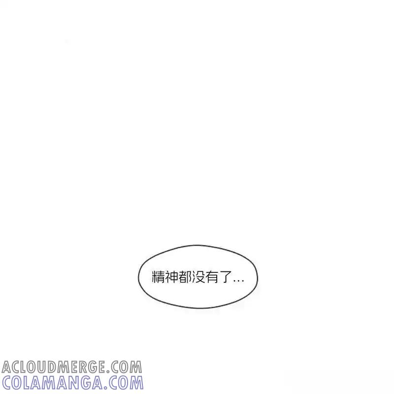 枯萎之花上的眼泪 31 第65页