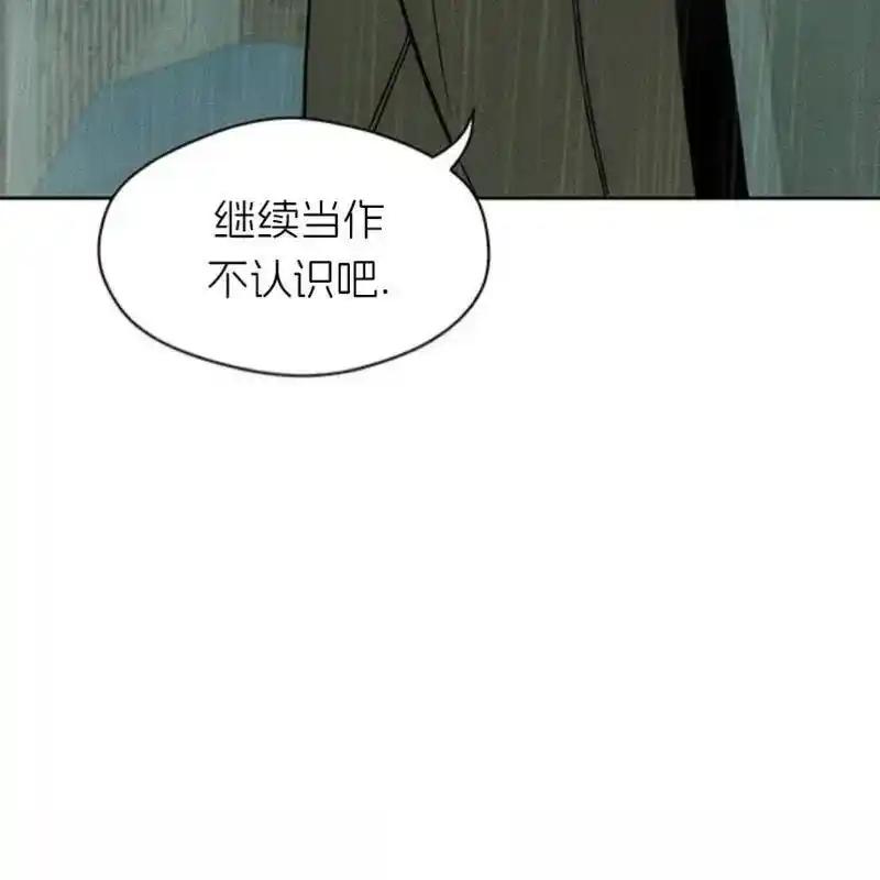 枯萎之花上的眼泪 5 第127页