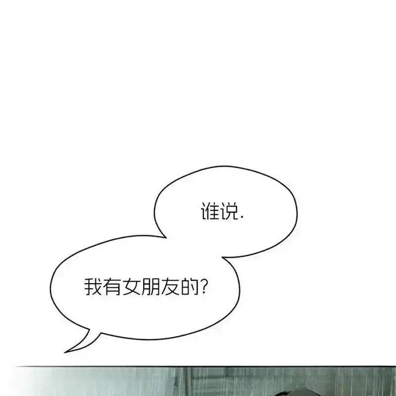 枯萎之花上的眼泪 5 第46页