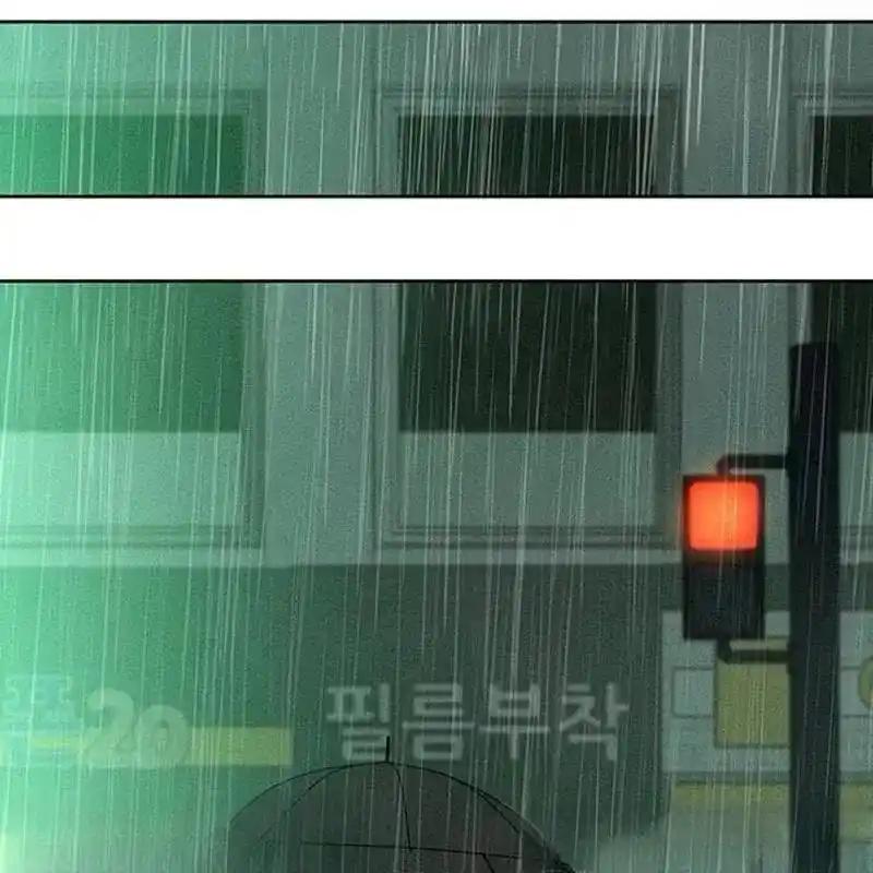 枯萎之花上的眼泪 5 第23页