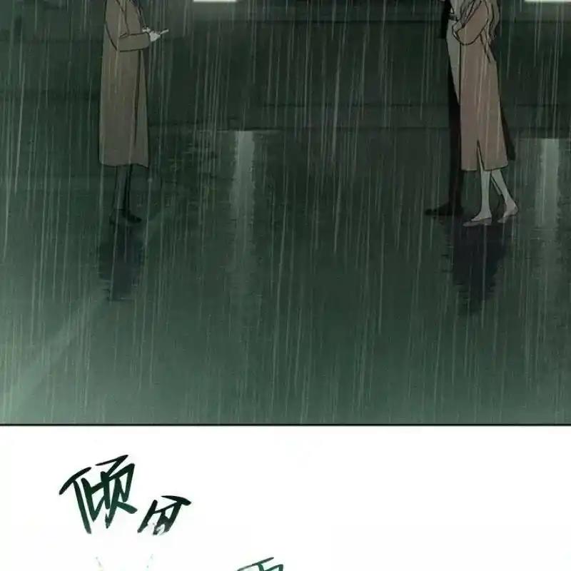 枯萎之花上的眼泪 5 第171页