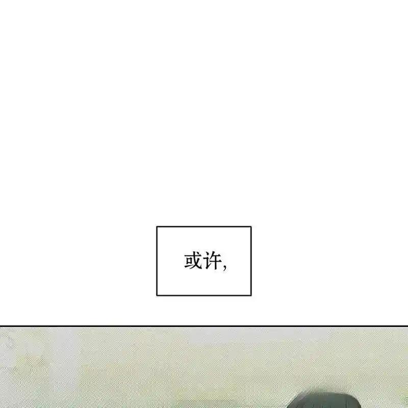枯萎之花上的眼泪 5 第39页