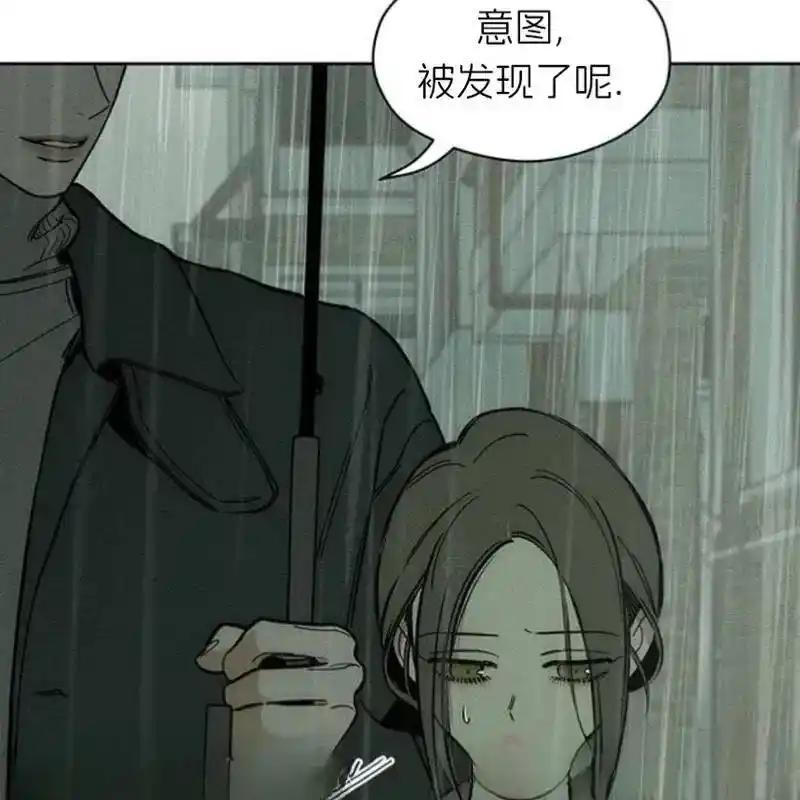 枯萎之花上的眼泪 5 第103页