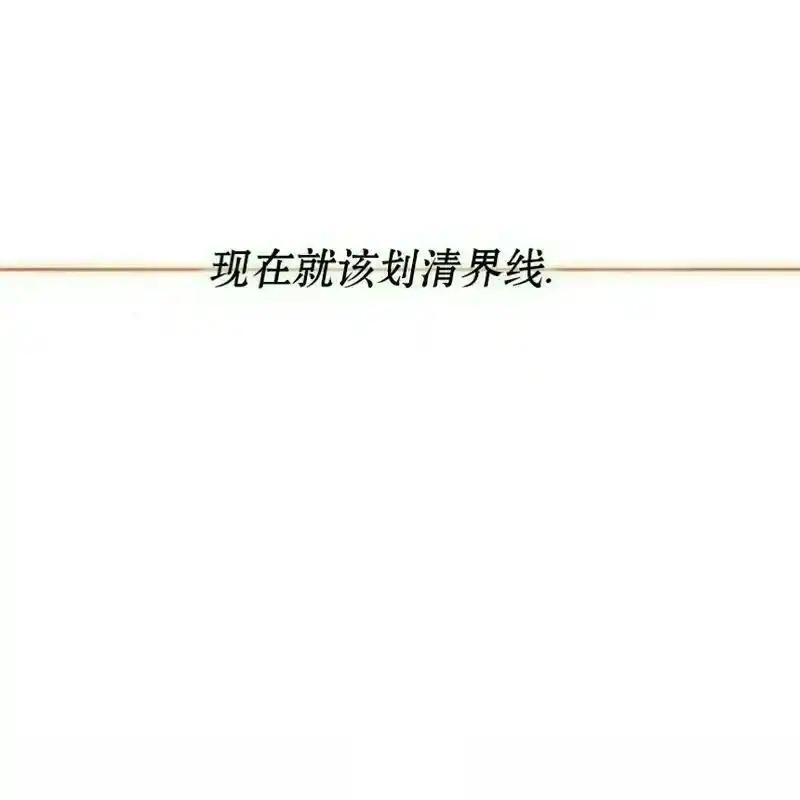 枯萎之花上的眼泪 5 第99页