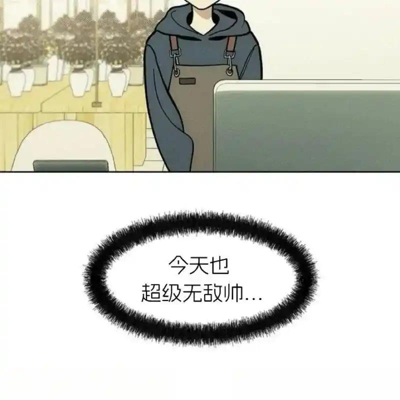 枯萎之花上的眼泪 5 第224页