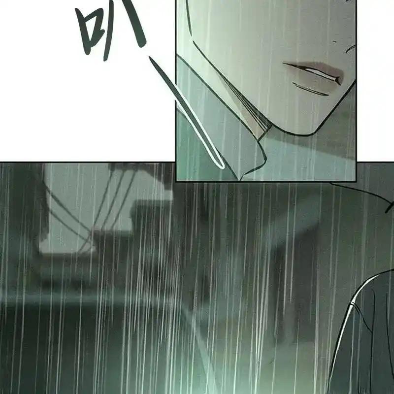 枯萎之花上的眼泪 5 第62页