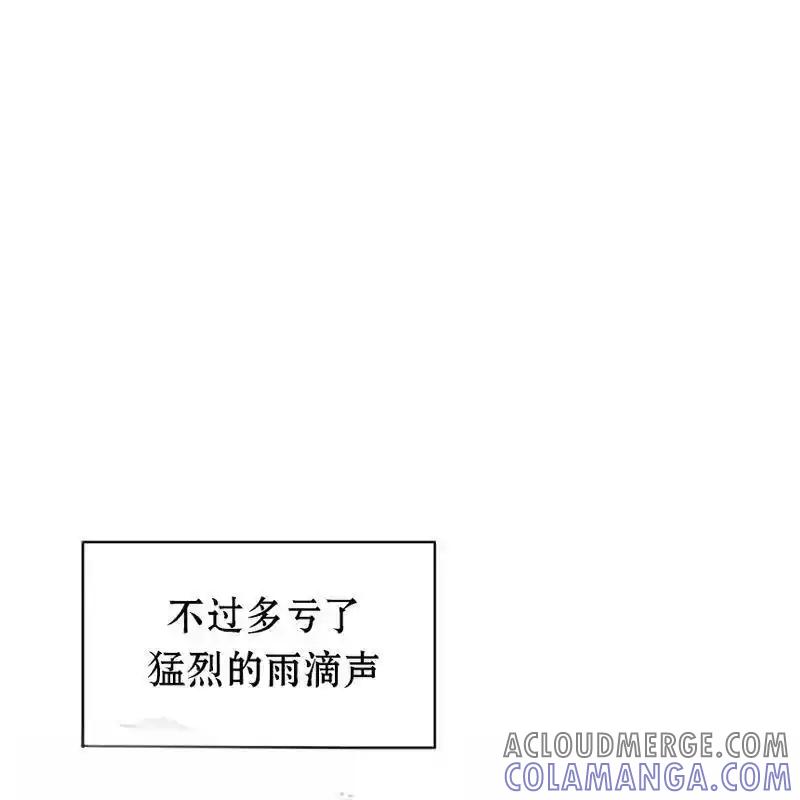 枯萎之花上的眼泪 5 第29页