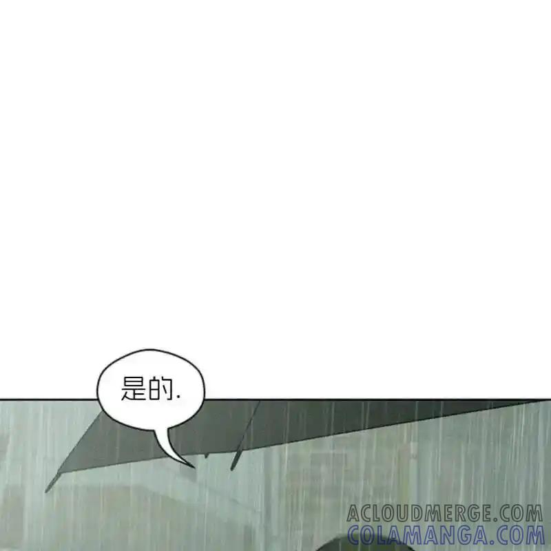 枯萎之花上的眼泪 5 第125页