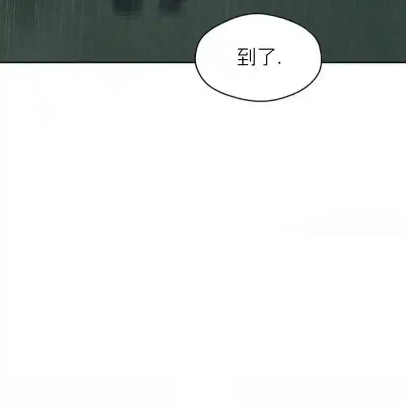 枯萎之花上的眼泪 5 第119页