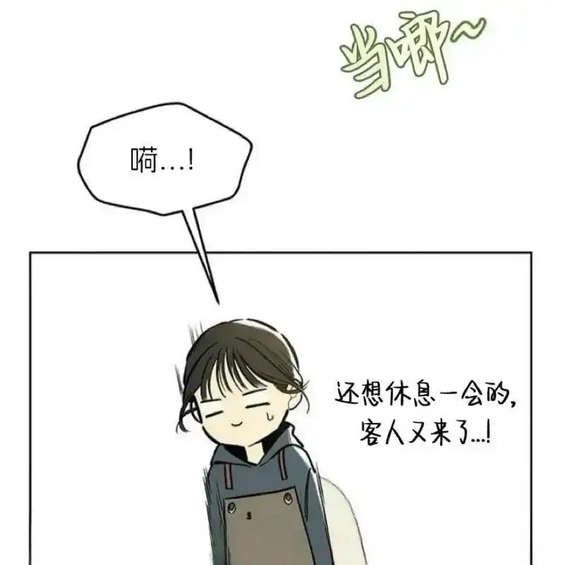 枯萎之花上的眼泪 5 第216页