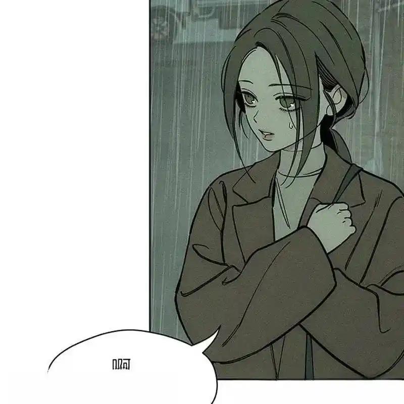 枯萎之花上的眼泪 5 第47页