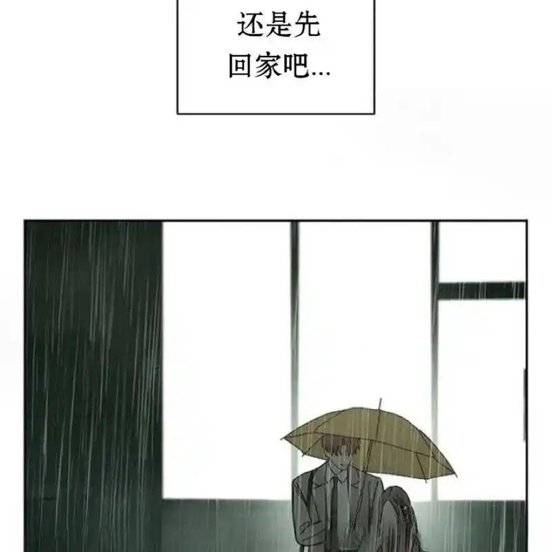 枯萎之花上的眼泪 5 第166页