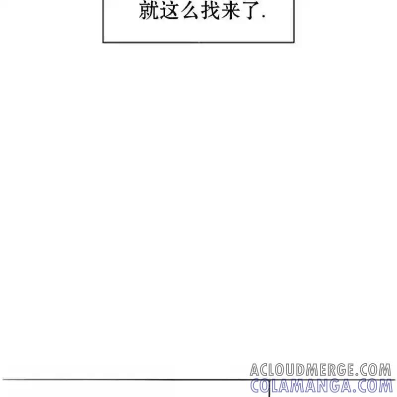 枯萎之花上的眼泪 5 第165页