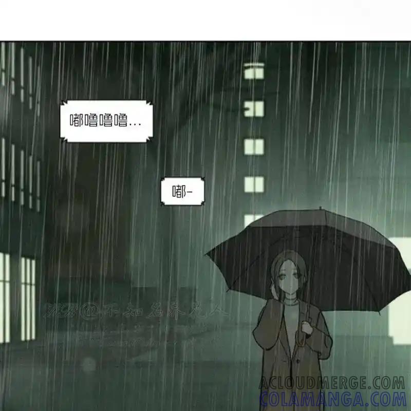 枯萎之花上的眼泪 5 第161页