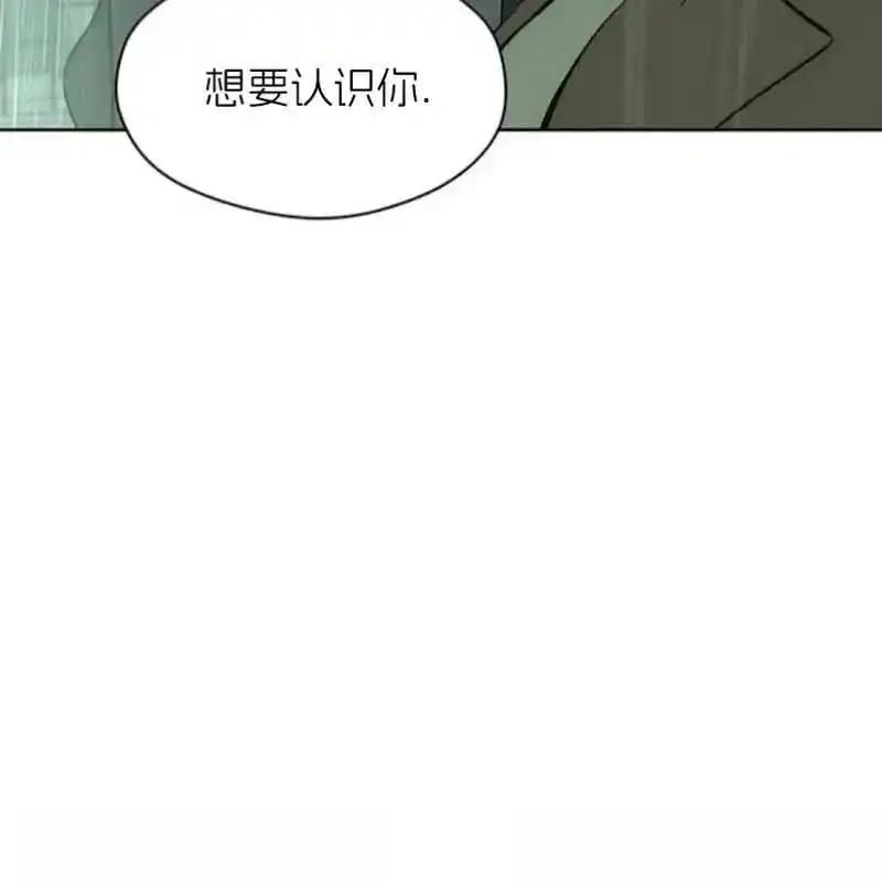 枯萎之花上的眼泪 5 第107页