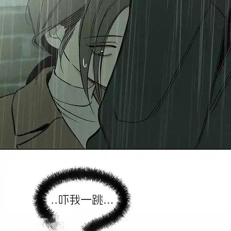 枯萎之花上的眼泪 5 第76页
