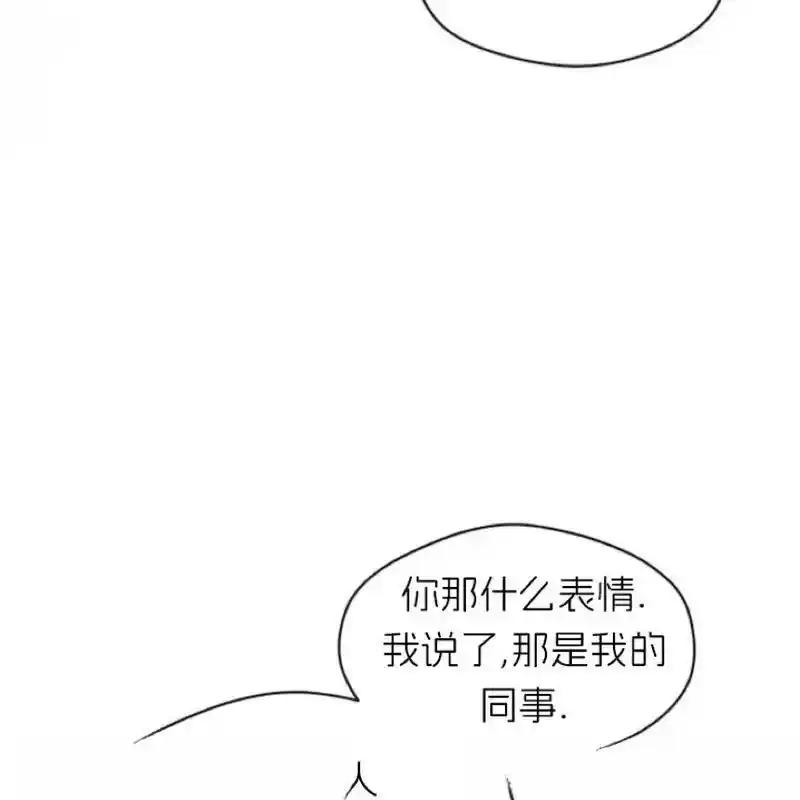 枯萎之花上的眼泪 5 第190页