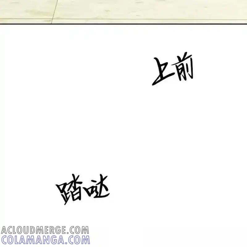 枯萎之花上的眼泪 5 第229页