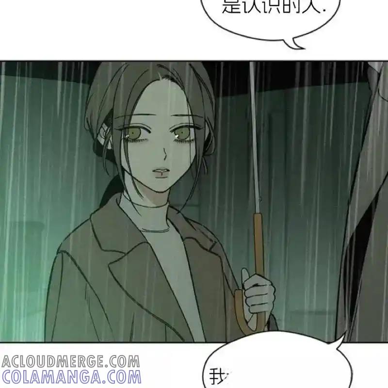 枯萎之花上的眼泪 5 第189页
