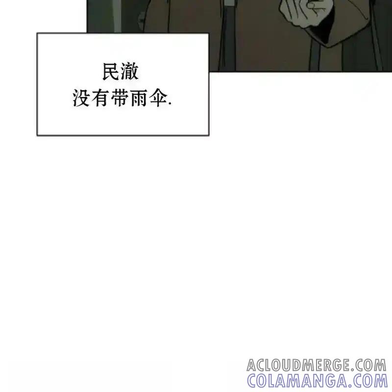 枯萎之花上的眼泪 5 第145页