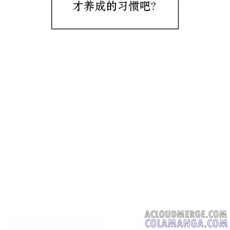 枯萎之花上的眼泪 5 第41页
